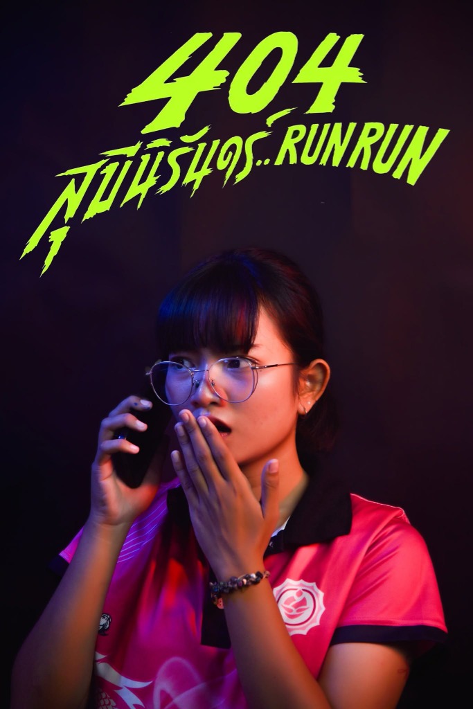 Sport Profile - Phone